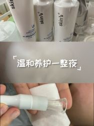 -skin79皮肤管理中心