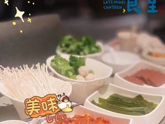 -海底捞火锅(之心城店)