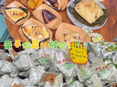-鼎香皇高佬苏裹蒸粽