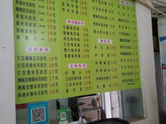 -老周记顺德双皮奶