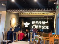 -聚宝源(潞城店)
