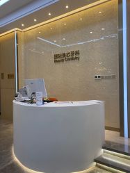 -成都艾特他整形外科医院
