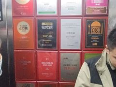-四季民福烤鸭店(望京旺角店)