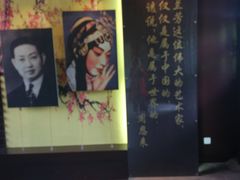 -梅园