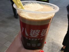 -八婆婆烧仙草(中山路店)