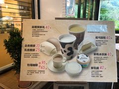 -瑞穗牧场
