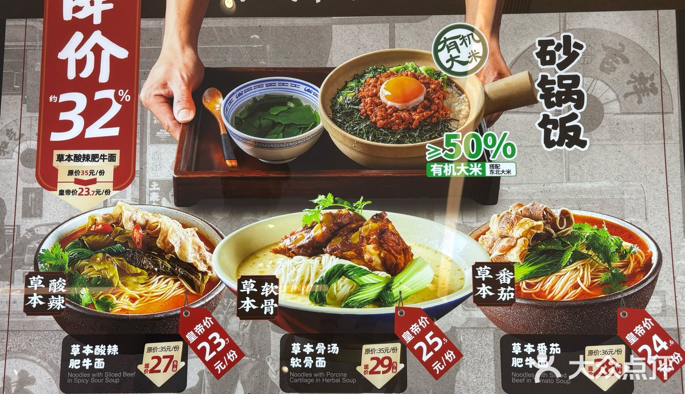 小食大满足：和府捞面🍜