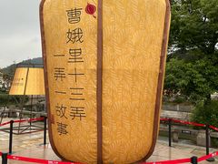-中华孝德园