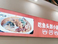 -老海陵·泰州菜(图书馆店)