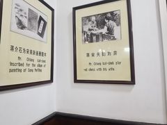 -蒋氏故居