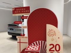-蔚来空间(北京颐堤港店)