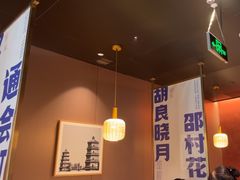 -涿派·炝锅鱼(涿州店)