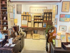-邊城書店