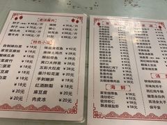 -鼎香润(德胜门内店)