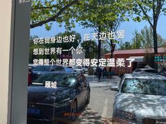 -向外鱼乐·土菜·虹鳟鱼