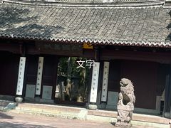 -天一阁博物院