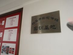 -红瓜子 影视后期 摄影摄像设计 新媒体运营技能培训(宝安校区)