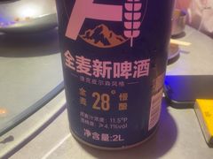 -令狐冲·炭烤活鱼(宝龙店)