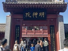 -开封府