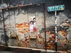 -槟城街头艺术街区