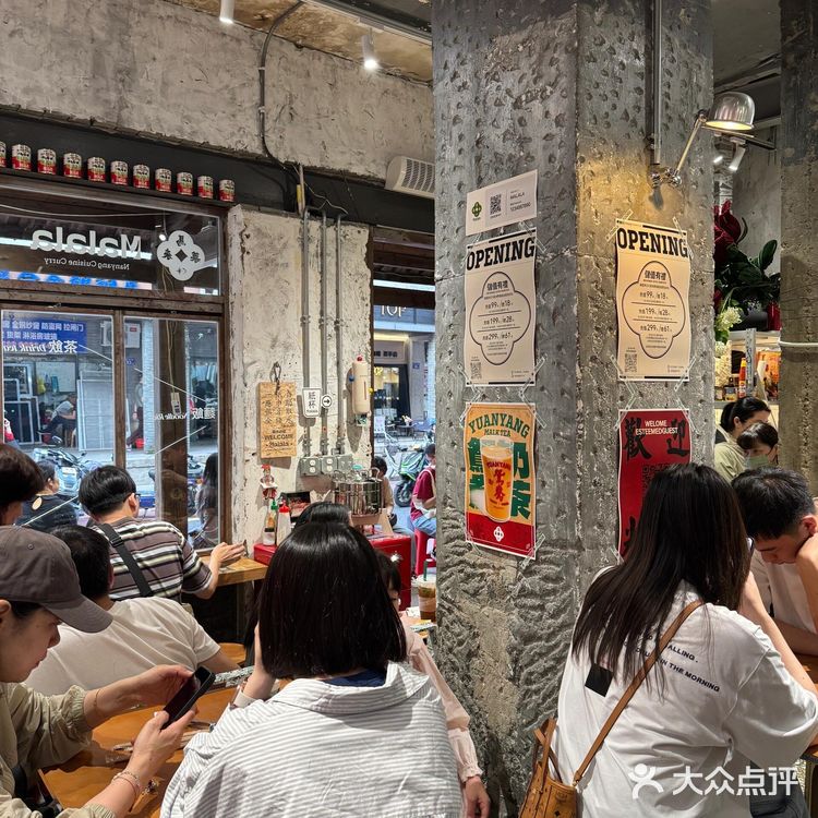 和朋友的美食探店日记啊