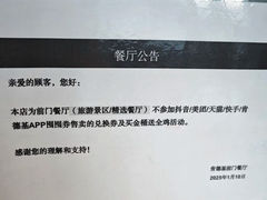 -肯德基(前门店)