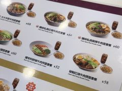 -康师傅私房牛肉面(申虹店)