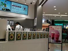 -树夏(来福士店)
