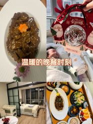 点击看大图 -月幸福月子中心(静安店)