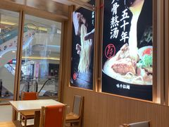 大堂-味千拉面(南虹店)