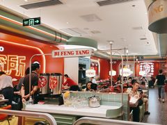 -避风塘·金牌店·夜宵(金玉兰店)