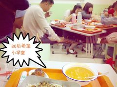 -做了不起的80后