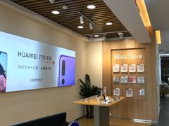 -中国电信(益田营业厅)