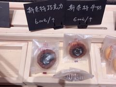 斯奈特巧克力-酵種麦田(山师店)