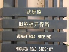 -RAC BAR(安福路店)