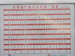 -泰州站