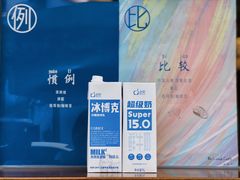 -Be Lived Cafe比例咖啡(摩天轮店)