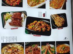 -锦州御烧烤·形象店(人民街店)