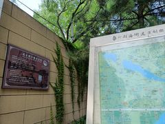 -郭守敬纪念馆