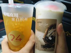 -炖物24章·顺时轻养茶(黄龙店)