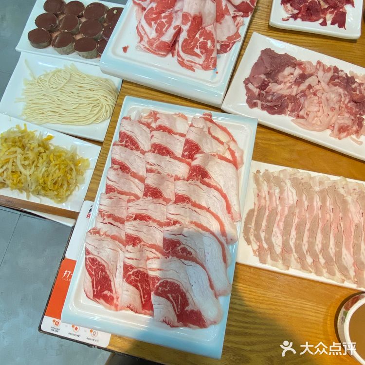 乌拉火锅