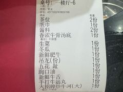 -牛一煲美食(江高店)