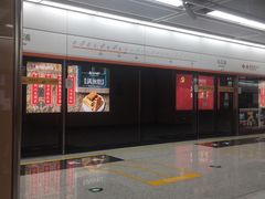 -乌石浦(地铁站)