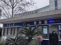 -上海市第八人民医院-体检中心