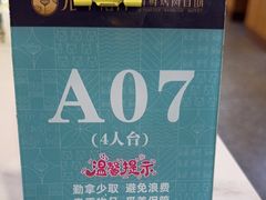 -九寸花汀(摩天活力城店)