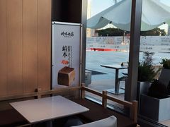 -崎本的店·专业酵种吐司(无锡万象汇店)