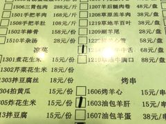 -情忆草原涮肉馆