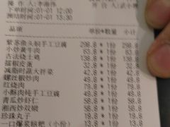 -印湘·剁椒鱼头(安宁庄店)