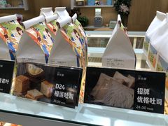 -爸爸糖吐司面包(郑州正弘城店)
