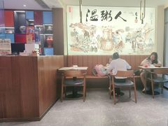 -温粥人(春晖路店)